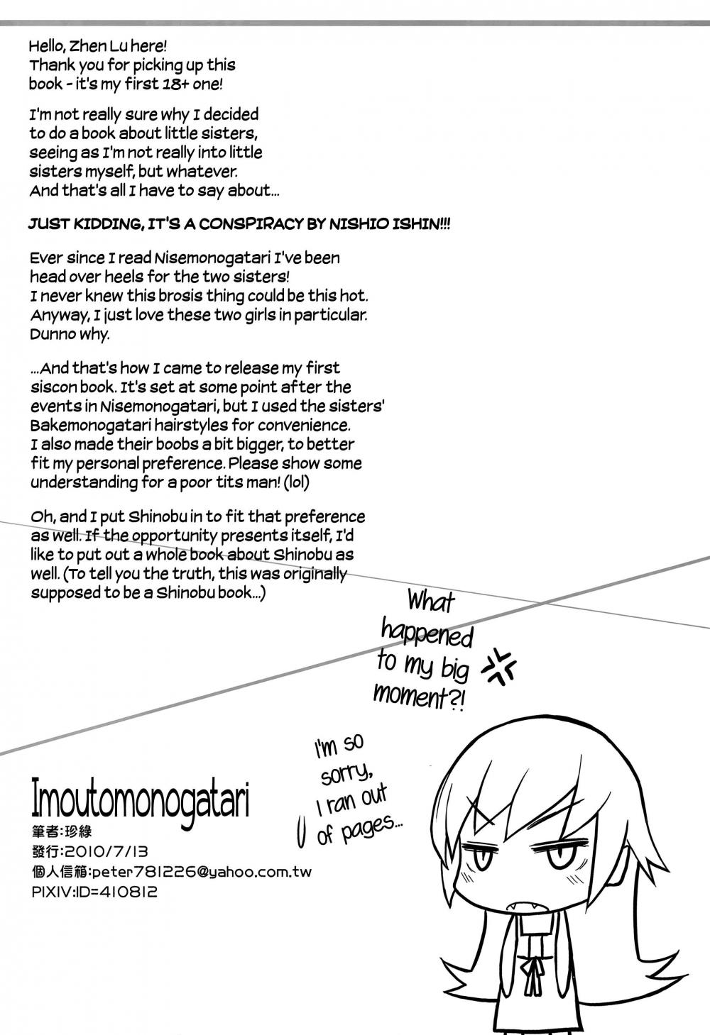 Hentai Manga Comic-Imouto Monogatari-Read-25